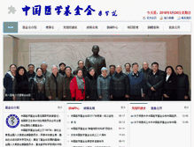 Tablet Screenshot of cmf.org.cn